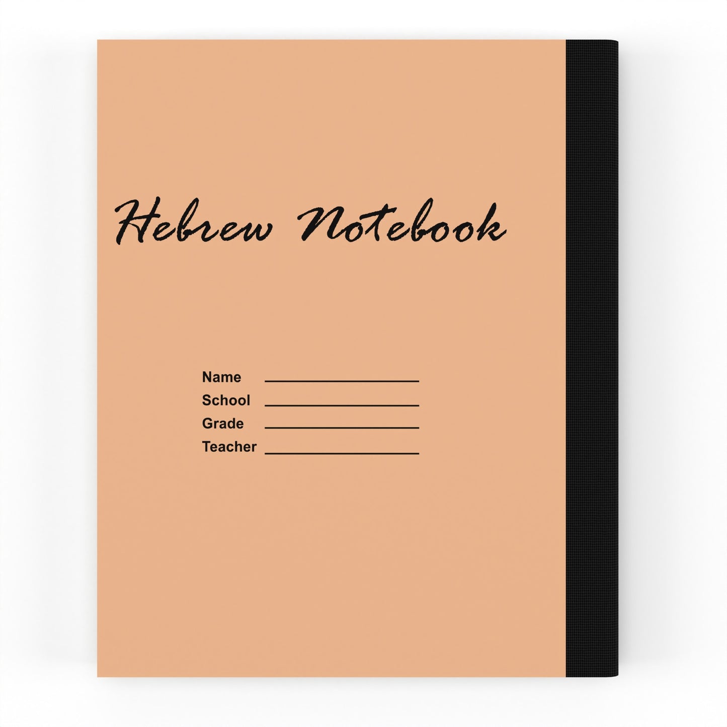 Hebrew Notebook - Right-to-left Ruled, 'Machaberet', Brown, 70 Sheets