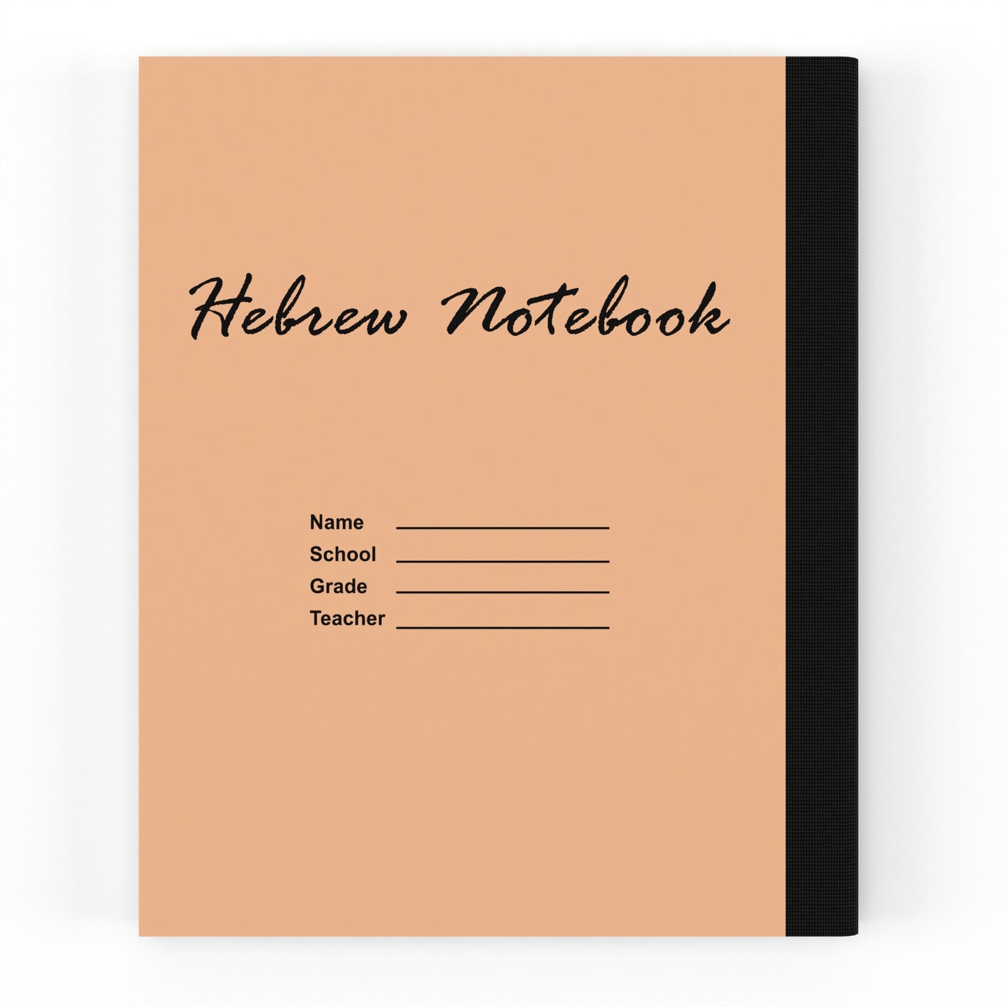 Hebrew Notebook - Right-to-left Ruled, 'Machaberet', Brown, 70 Sheets